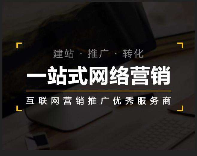 北屯企业如何怎么利用网络推广抓取潜在客户