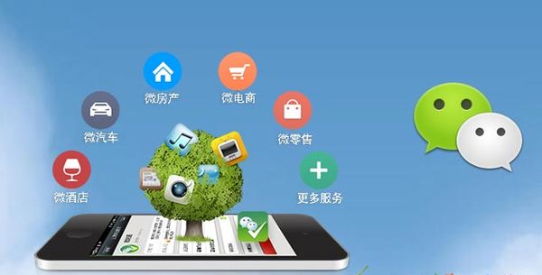 北屯分析企业微信公众号平台开发的优势有哪些？