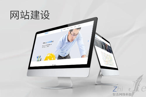 北屯网站建设公司分析网页设计如何提升吸引力