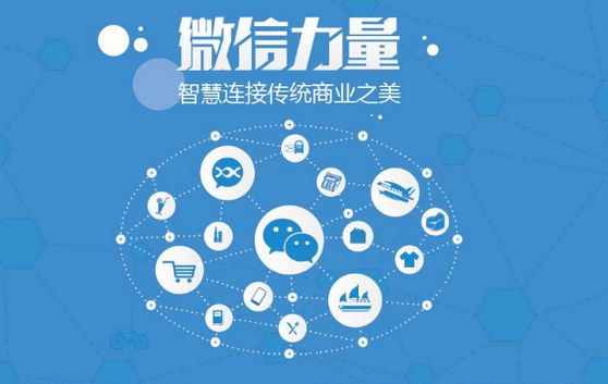 北屯微信开发可以帮助企业解决哪些难题？如何做呢？