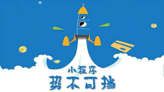 北屯微信小程序开发如何助力传统零售商突破经营难题