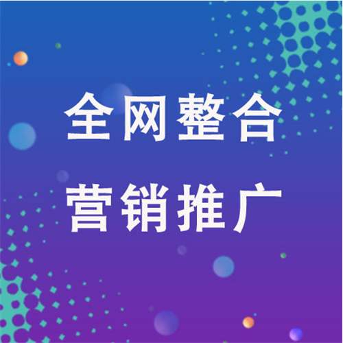 北屯企业网络推广老是没有客户的原因是什么呢