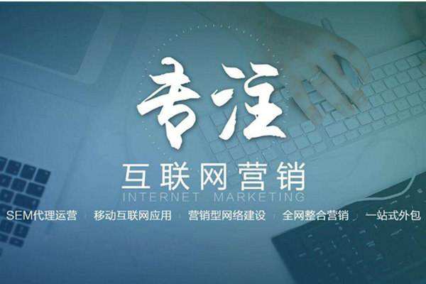北屯电商行业做网络推广需要具备的条件有哪些