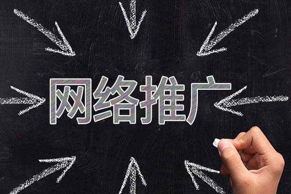 北屯网络推广公司介绍几个企业软文推广的发布平台