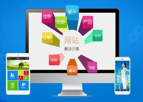 北屯如何进行网站设计才能突出产品的优势